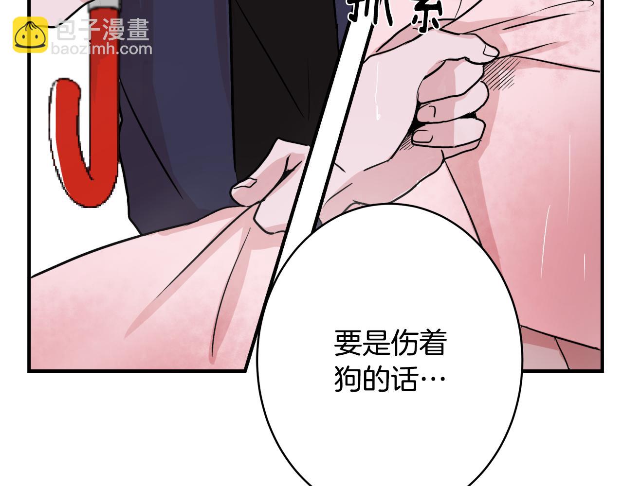 第7话 接你回家66