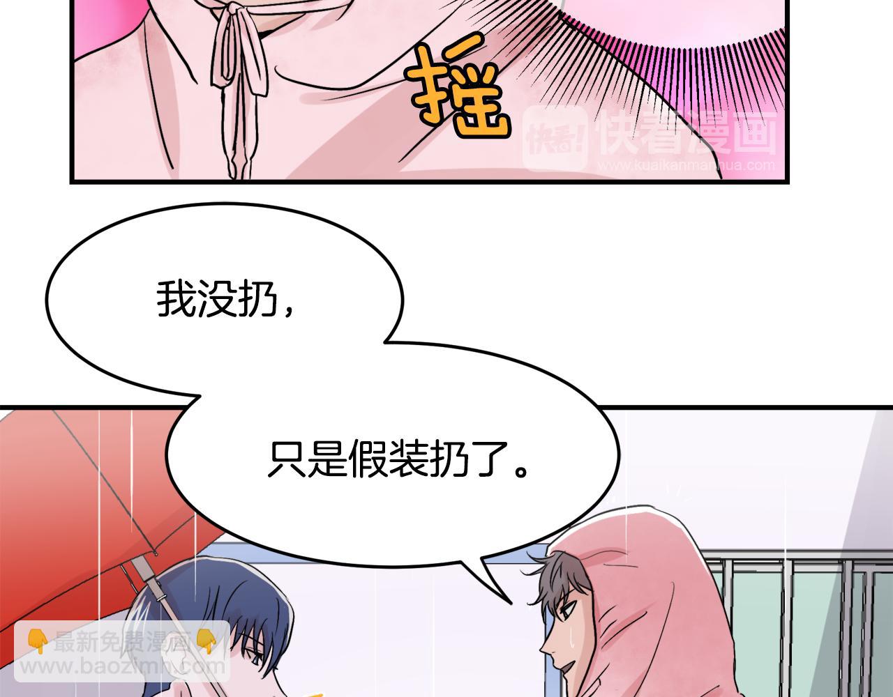 第7话 接你回家68