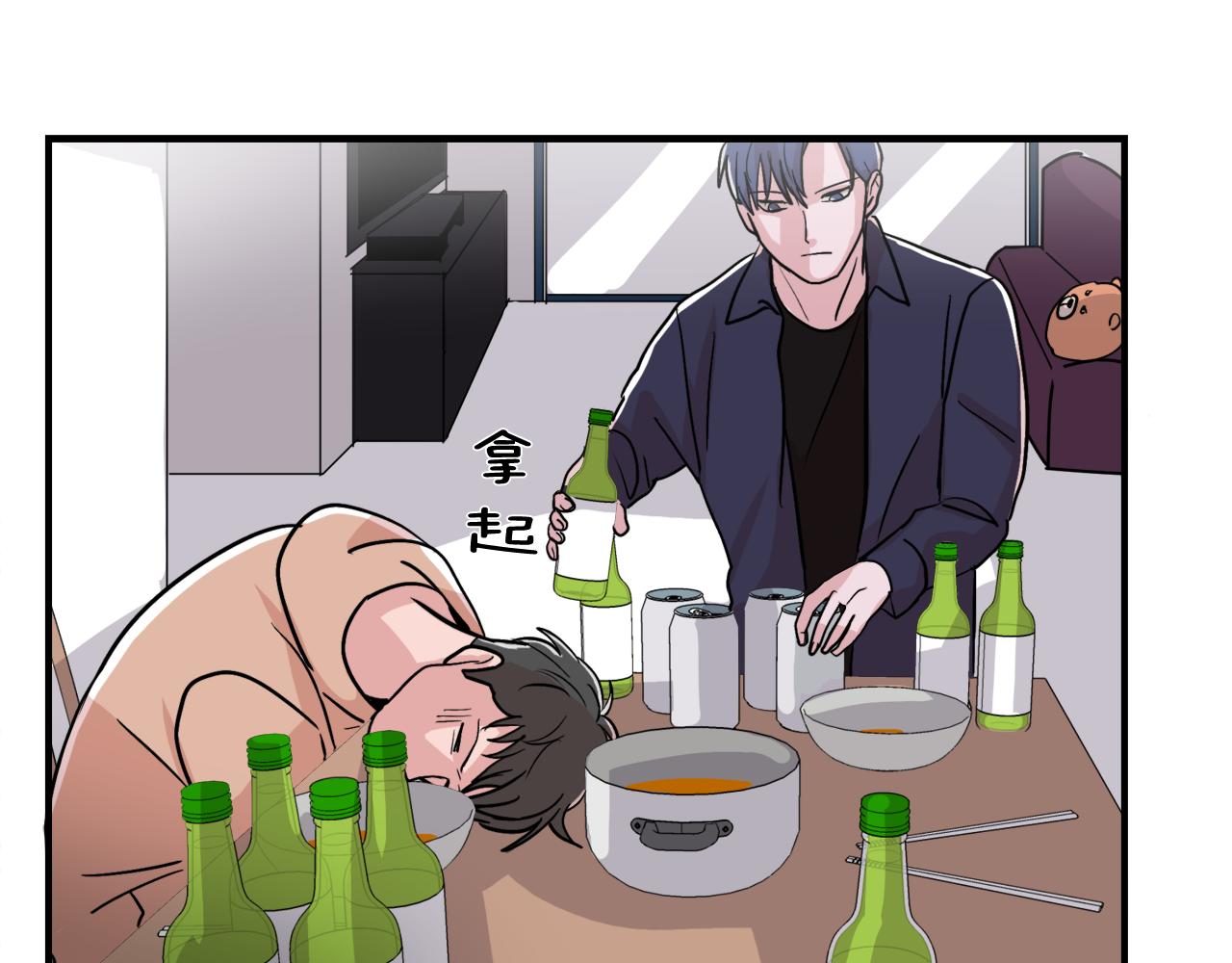 第7话 接你回家7