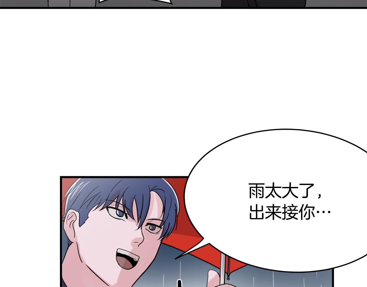第7话 接你回家70