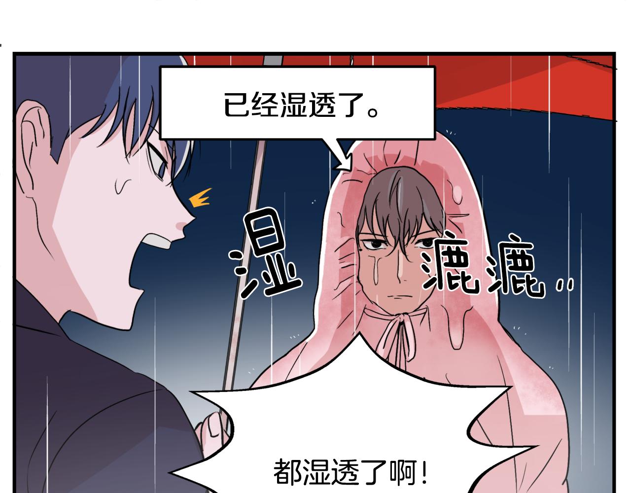 第7话 接你回家72