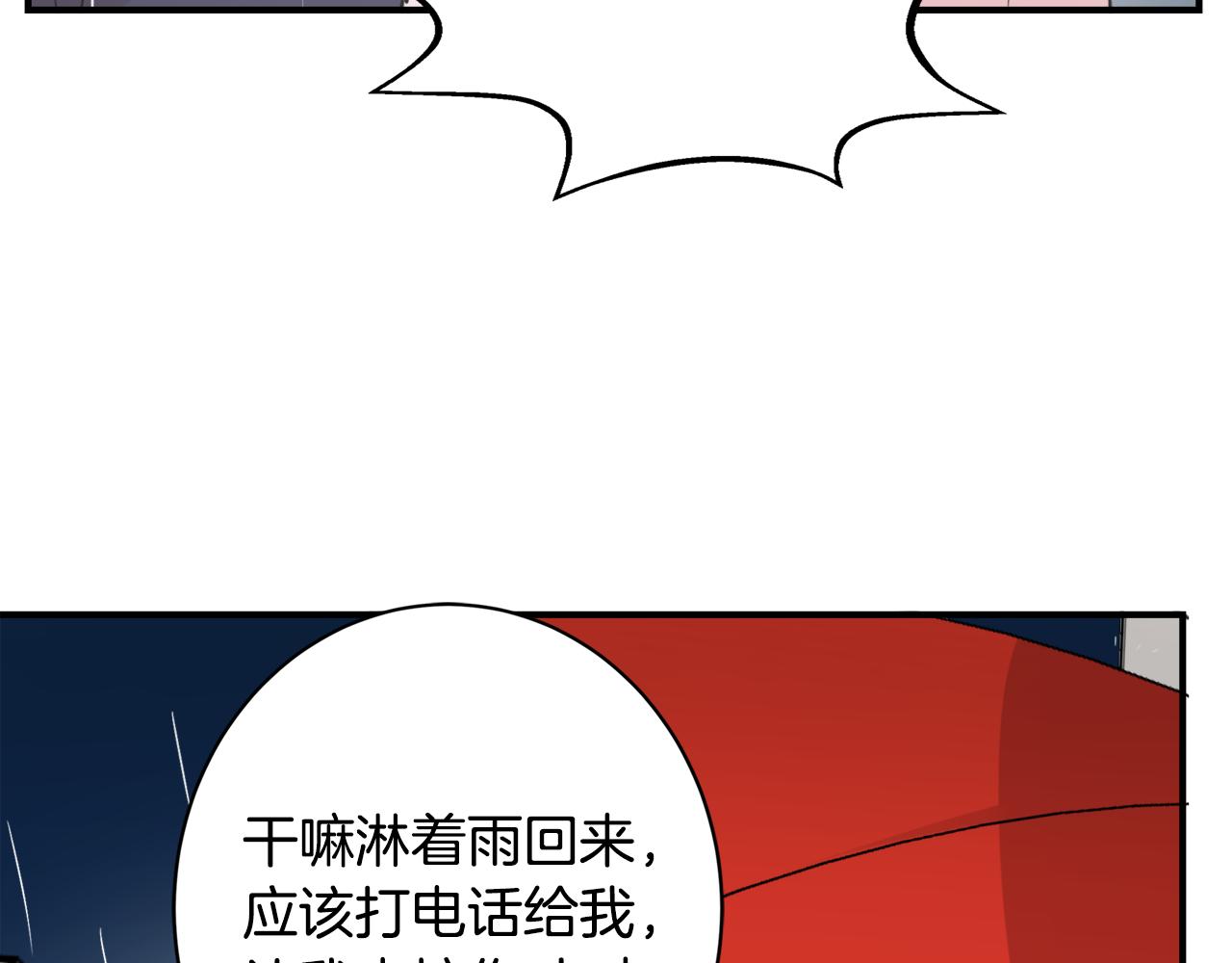 第7话 接你回家73