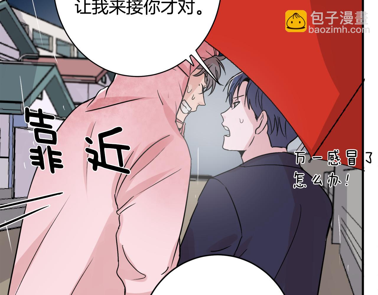 第7话 接你回家74
