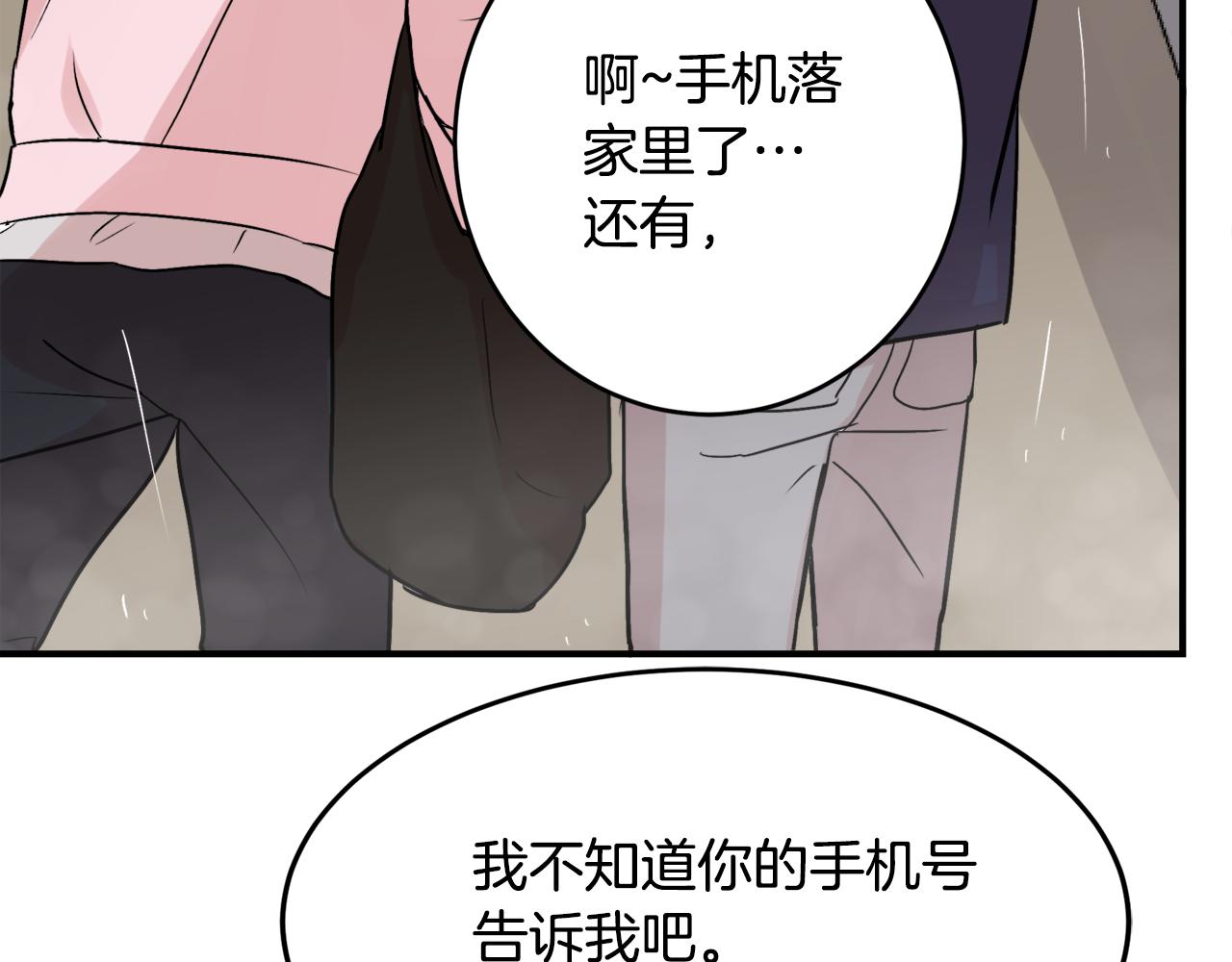 第7话 接你回家75