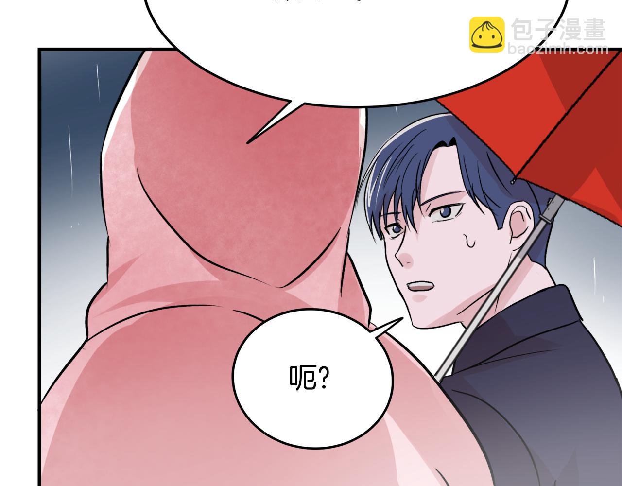 第7话 接你回家76
