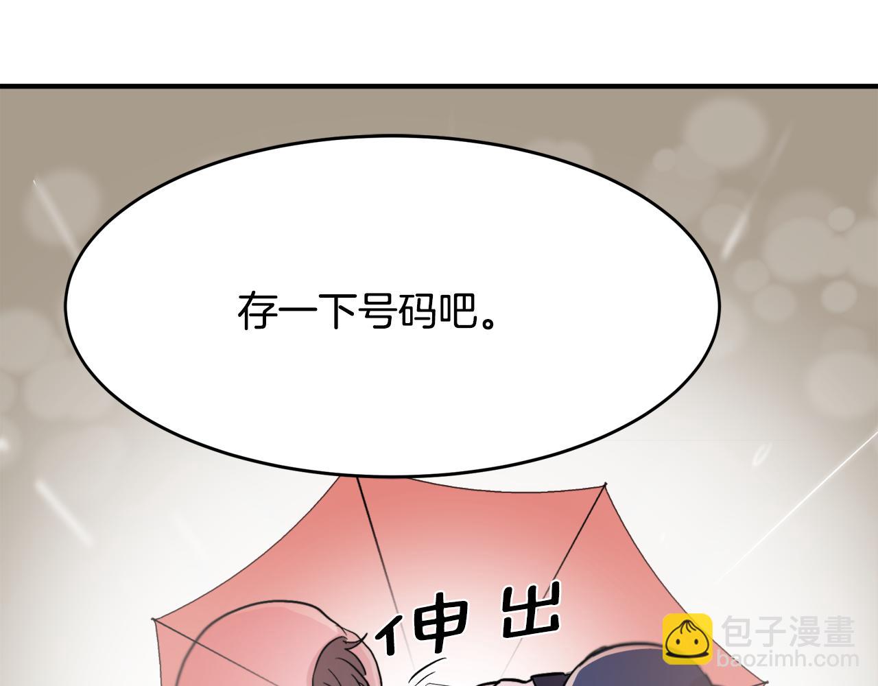 第7话 接你回家78