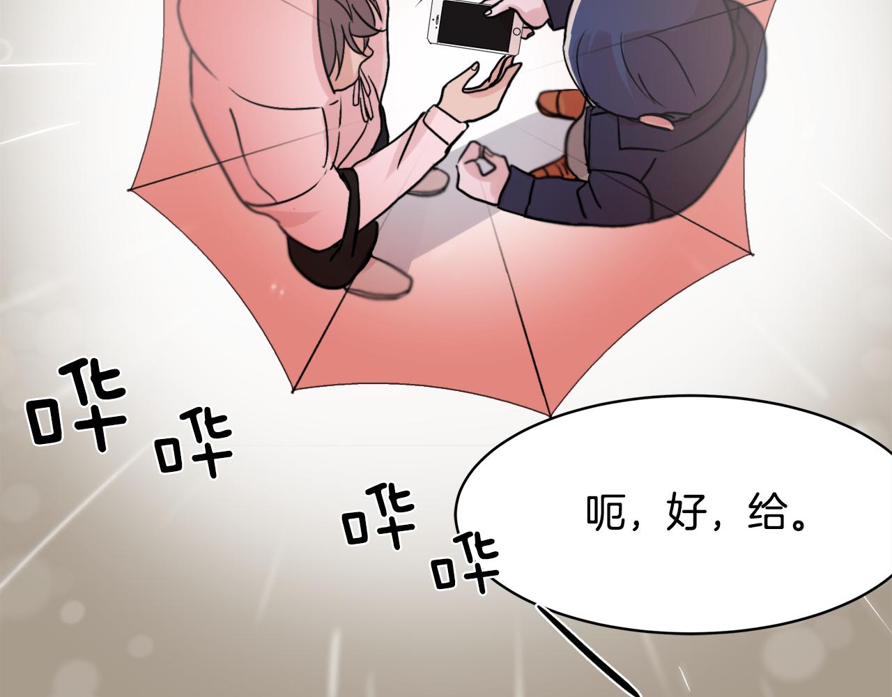 第7话 接你回家79