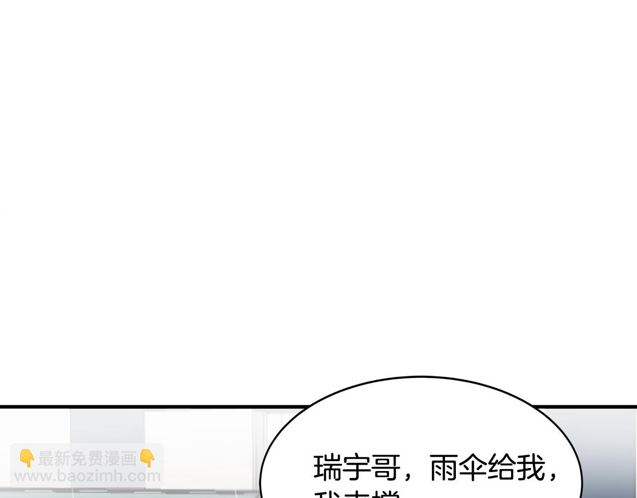 第7话 接你回家85