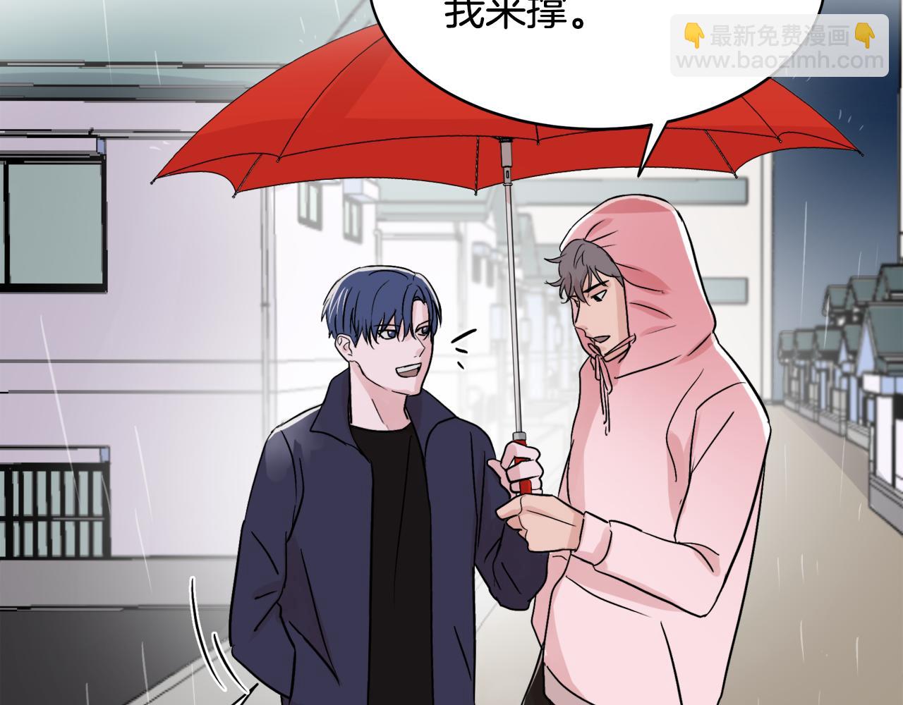 第7话 接你回家86