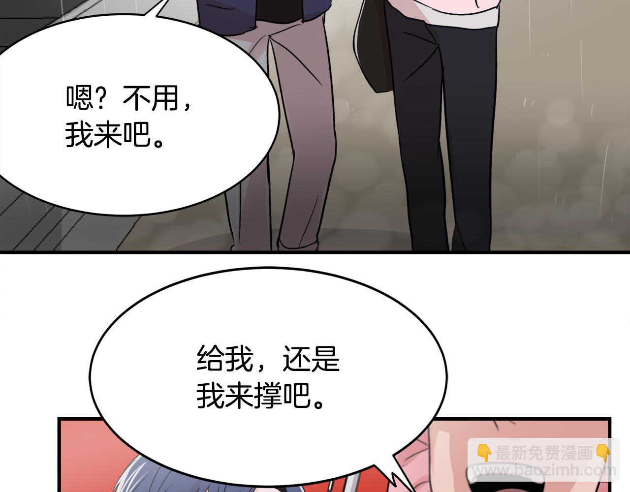 第7话 接你回家87
