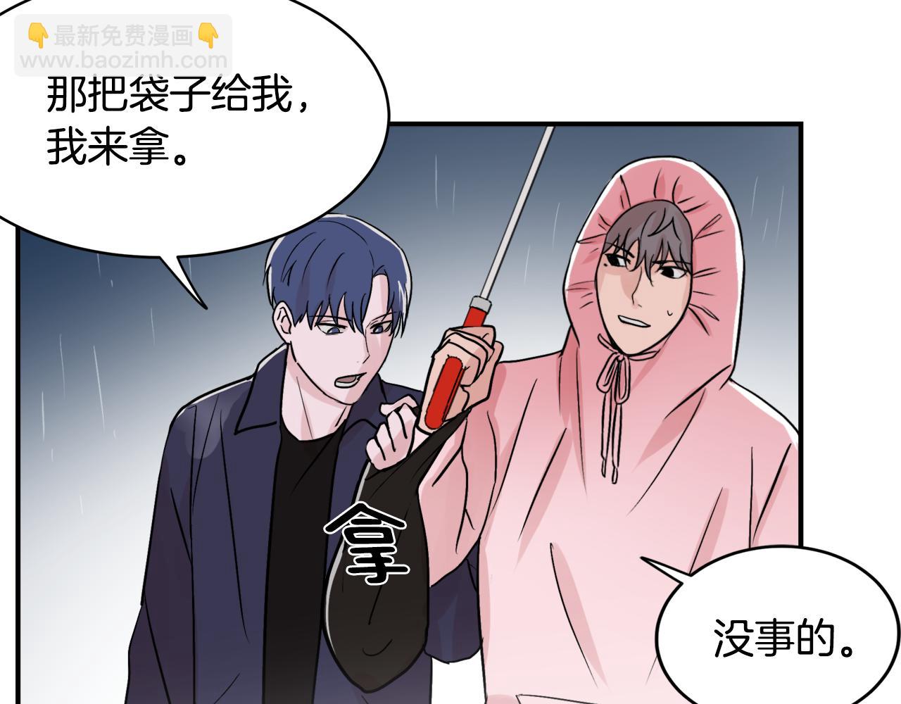 第7话 接你回家89