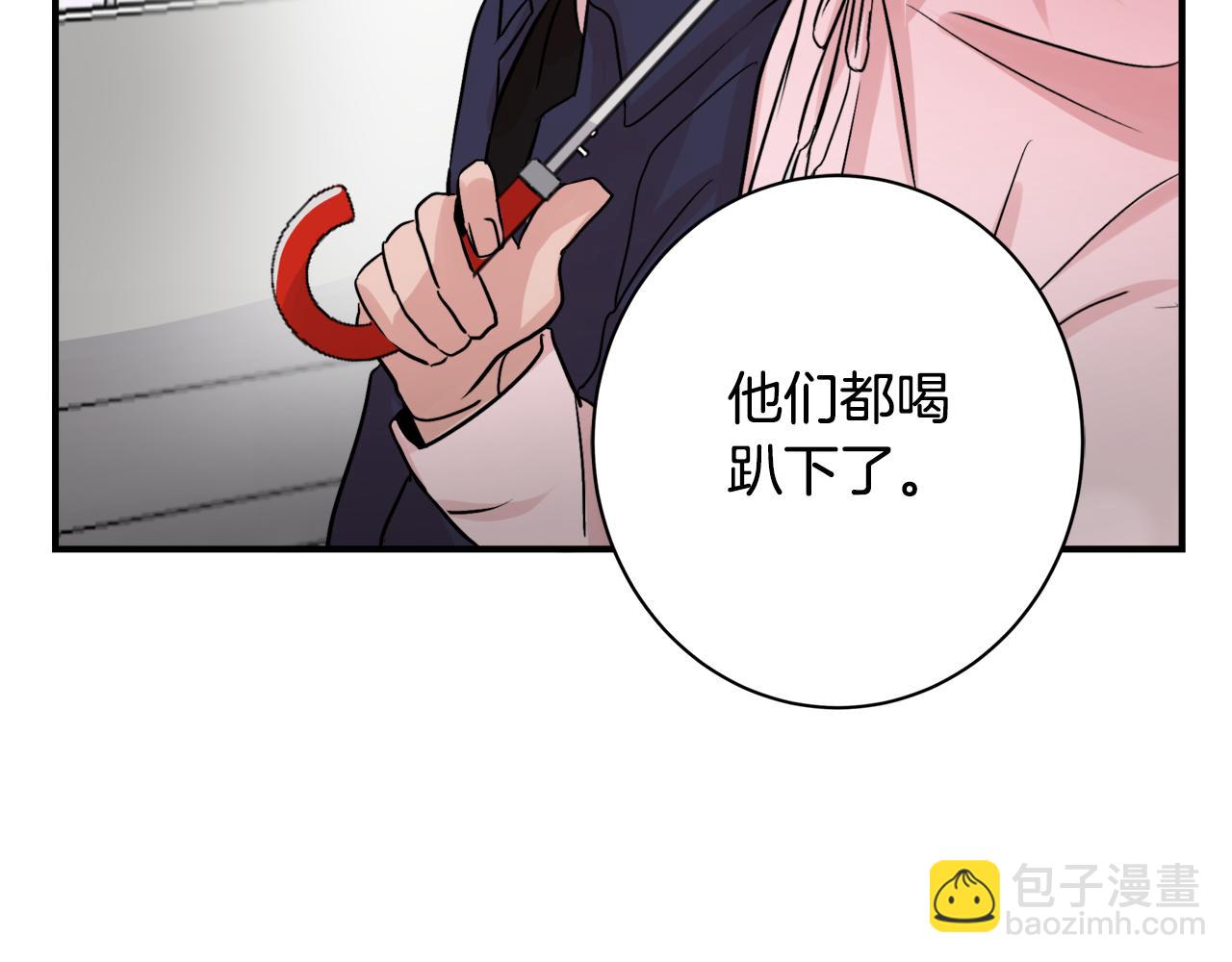 第7话 接你回家92