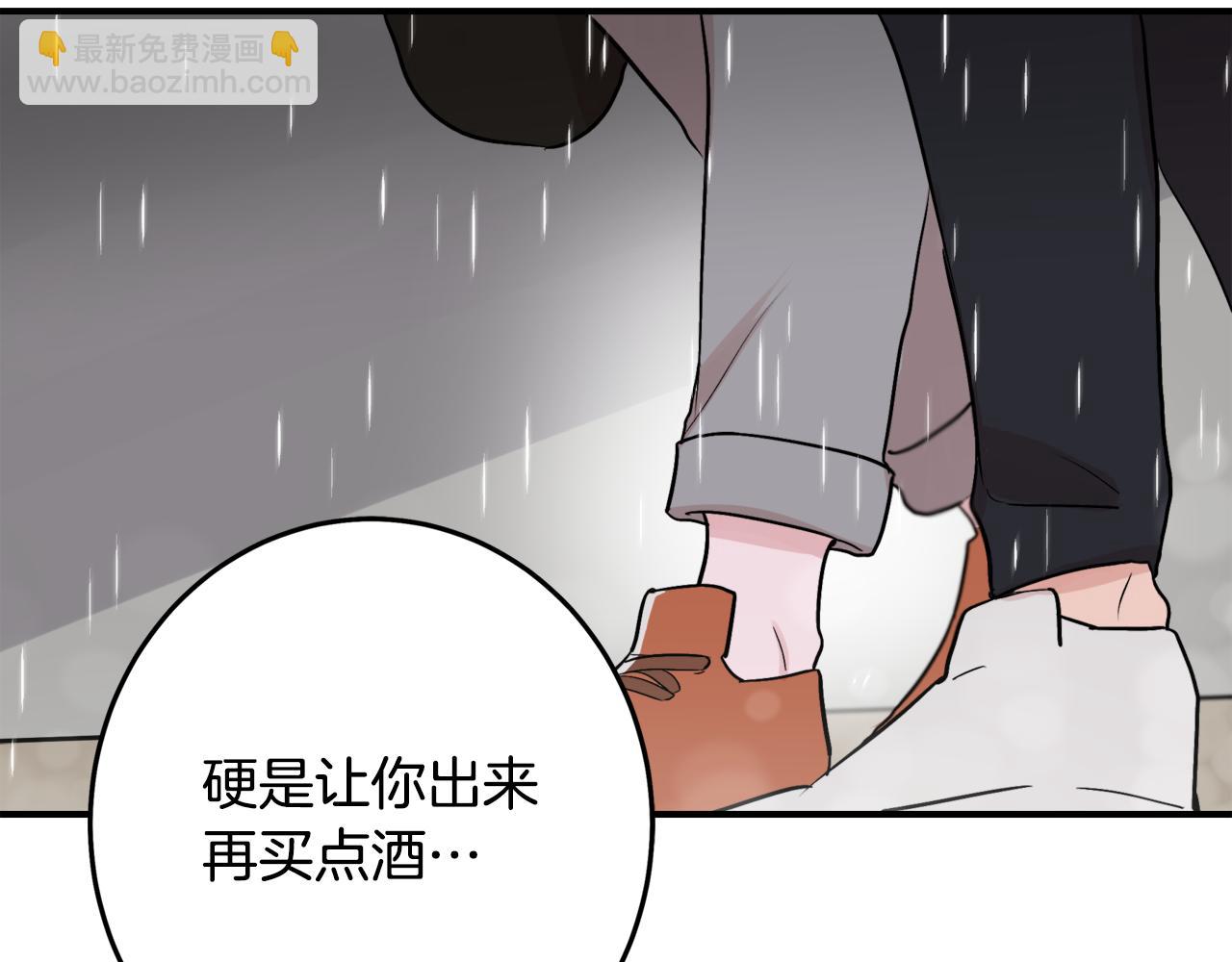 第7话 接你回家93