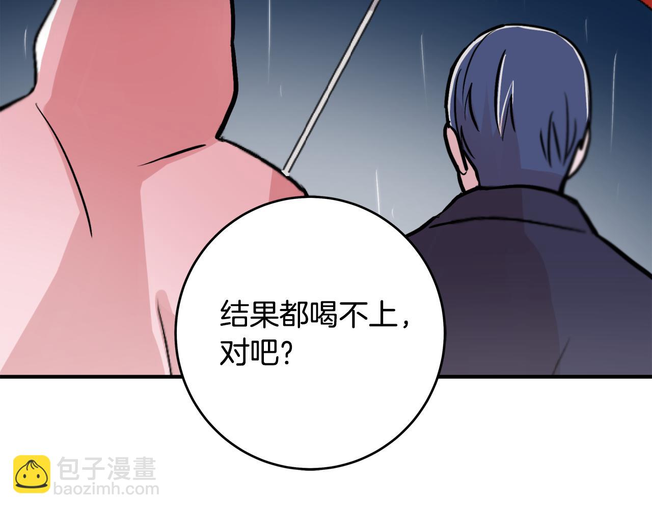 第7话 接你回家95