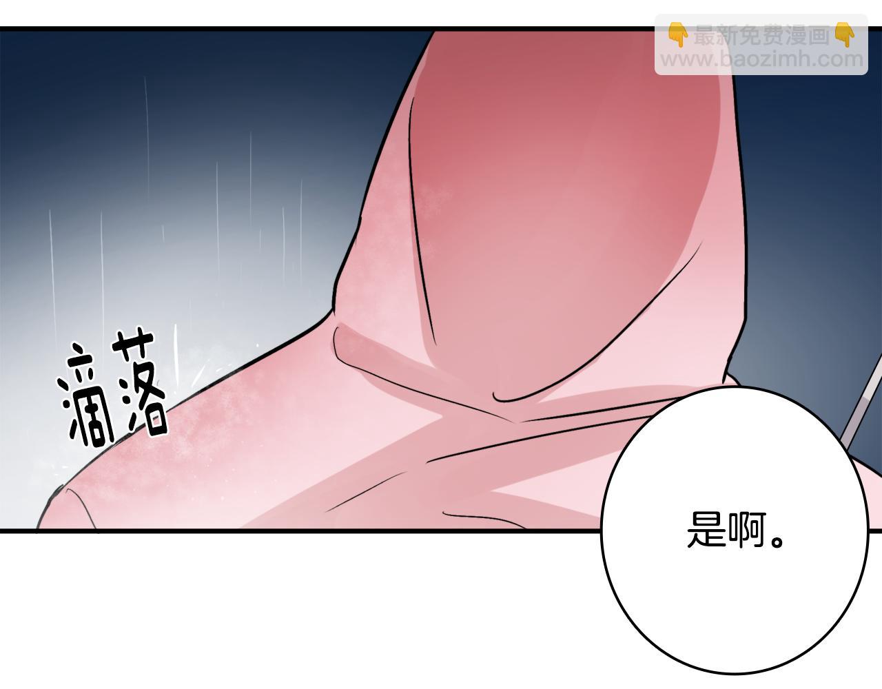 第7话 接你回家97