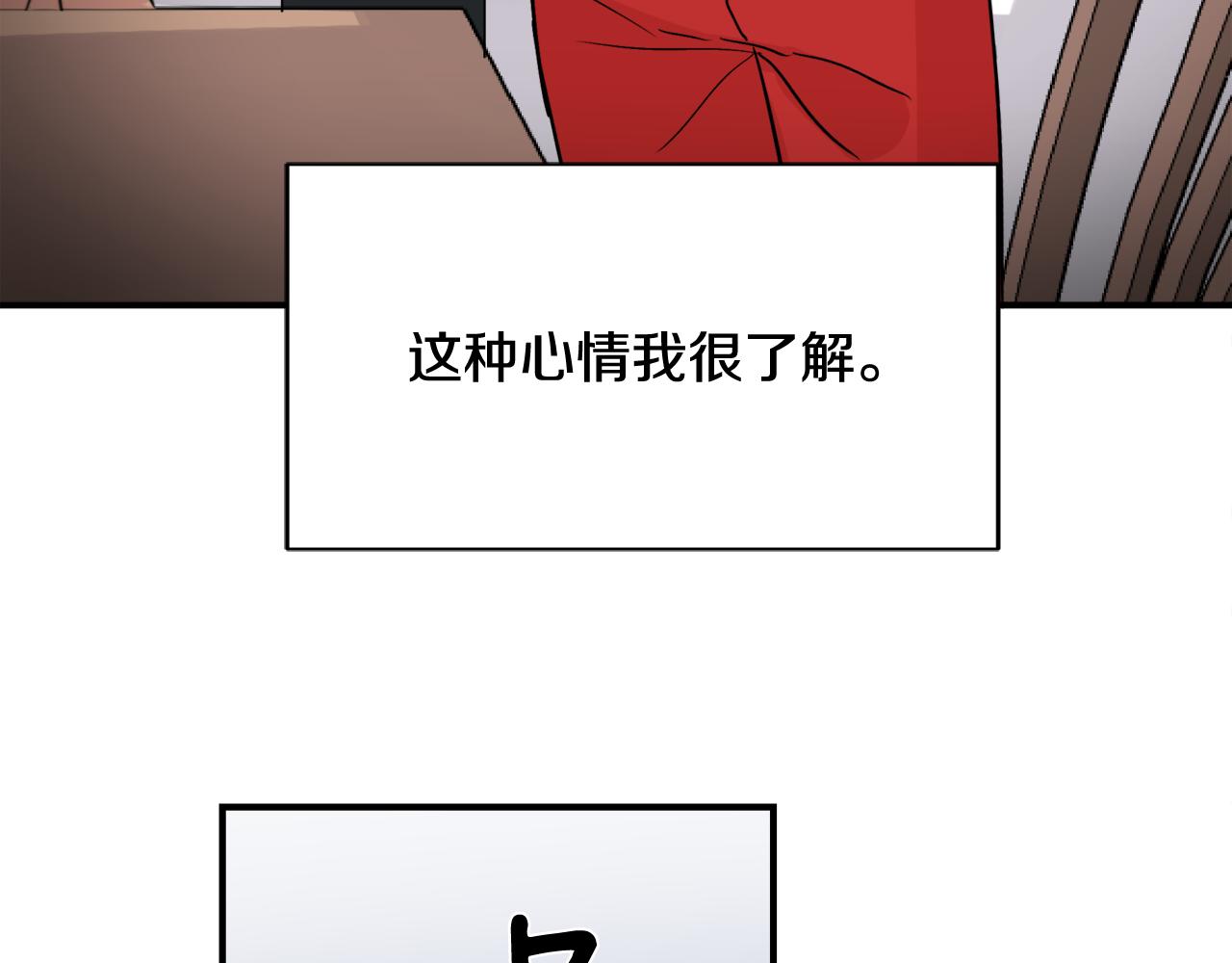 第8话 嫉妒104
