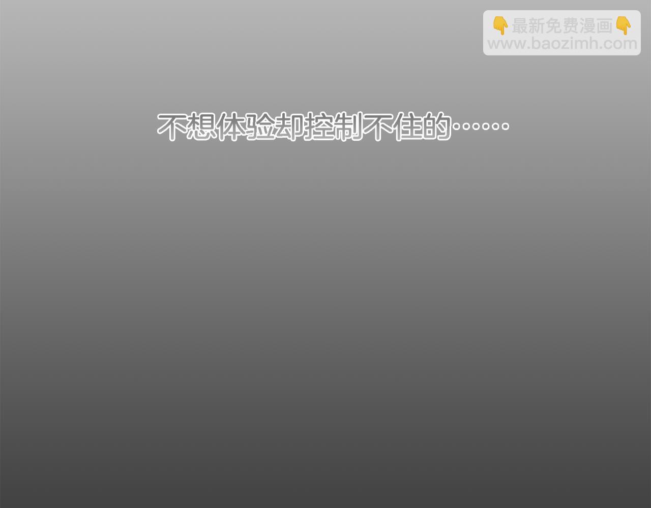第8话 嫉妒107