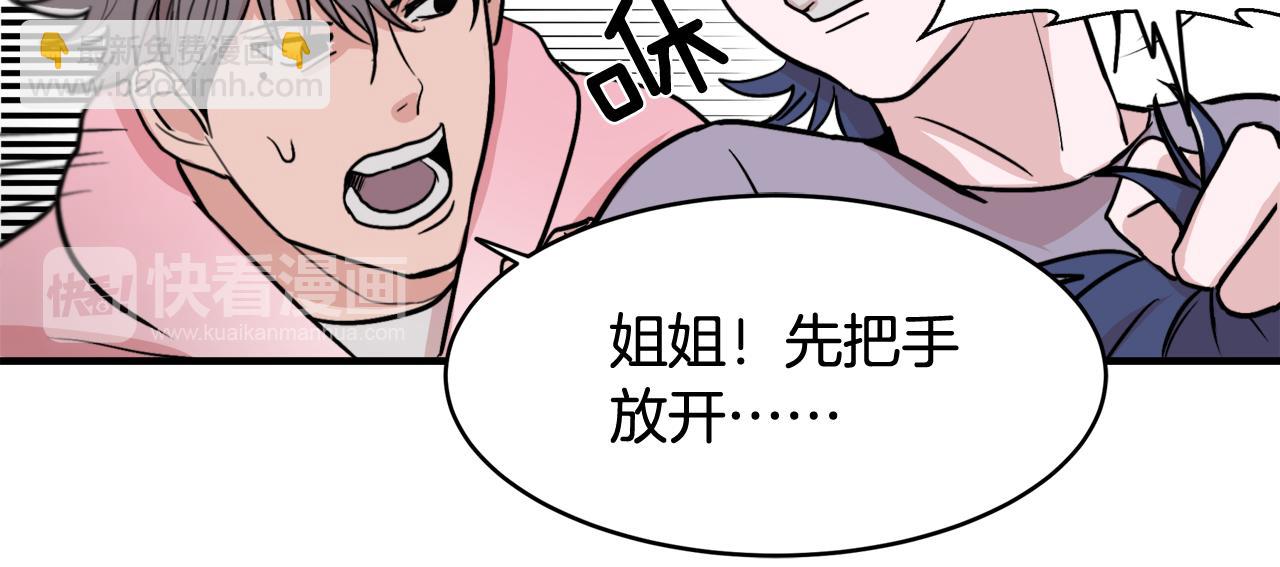 第8话 嫉妒18
