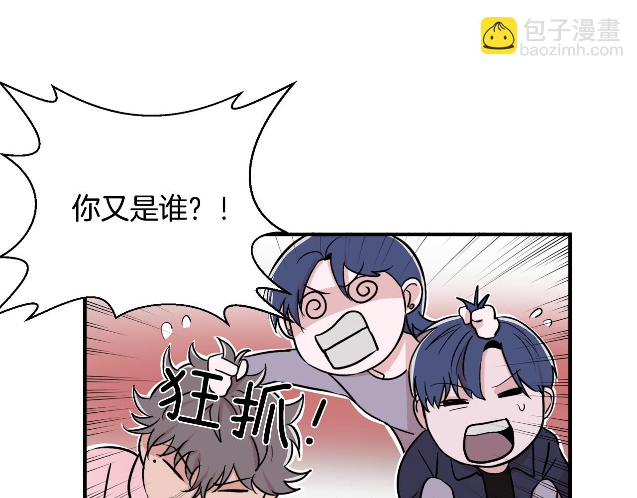 第8话 嫉妒19