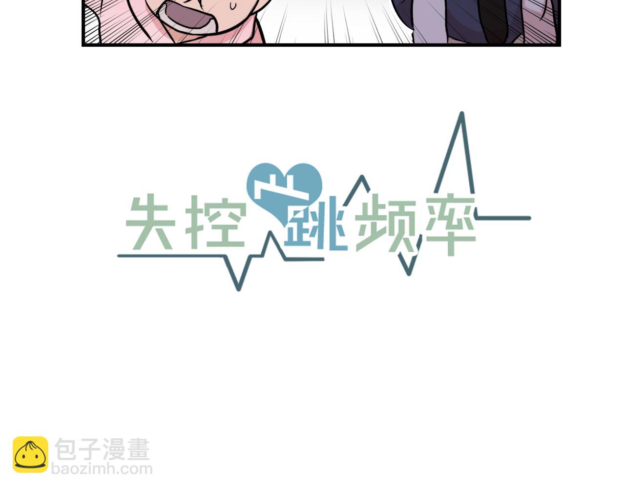 第8话 嫉妒20