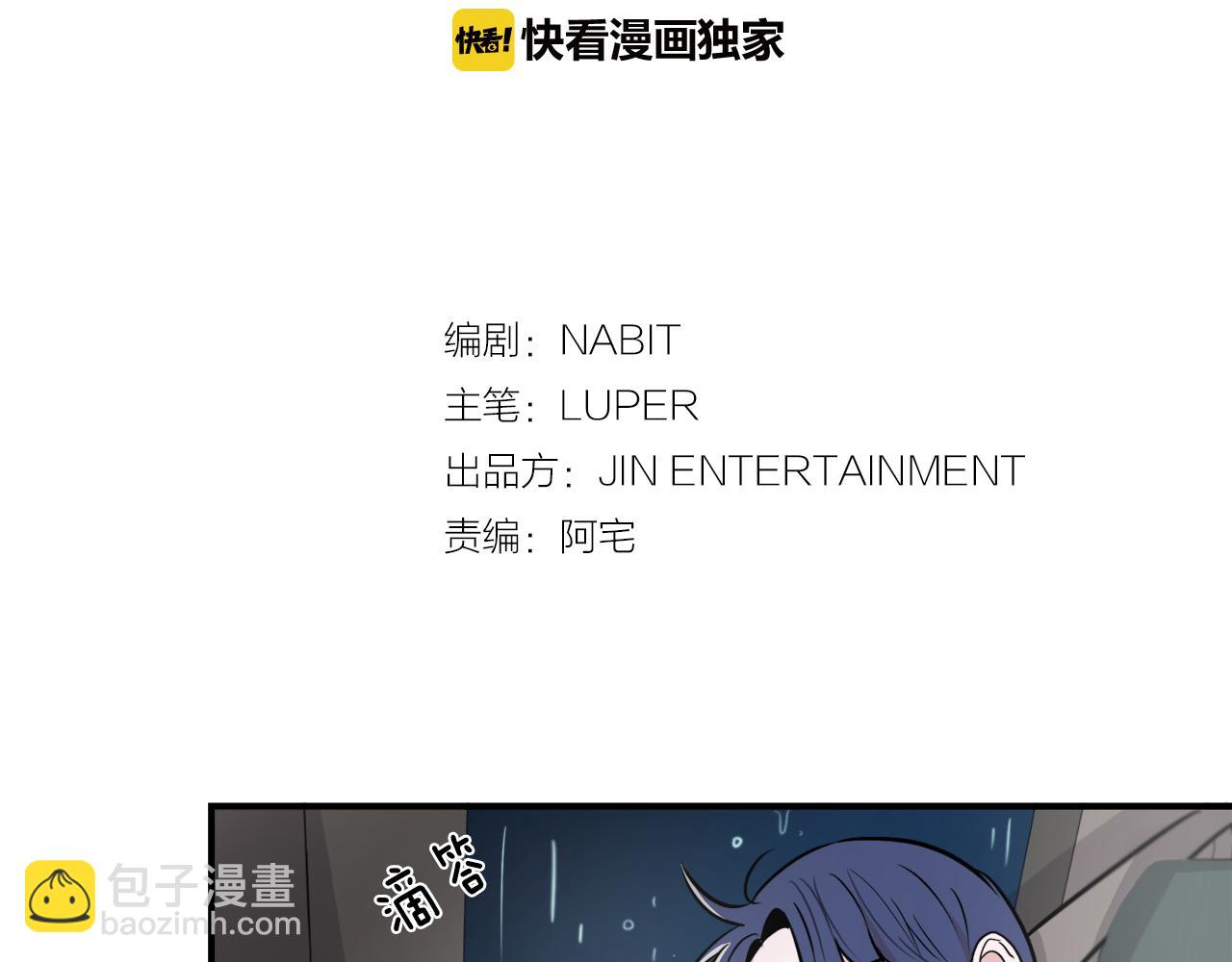 第8话 嫉妒21
