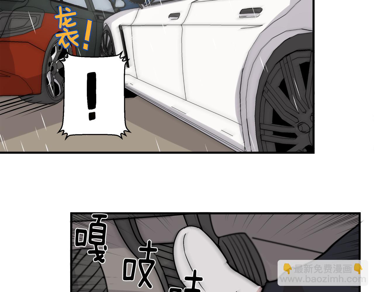 第8话 嫉妒34