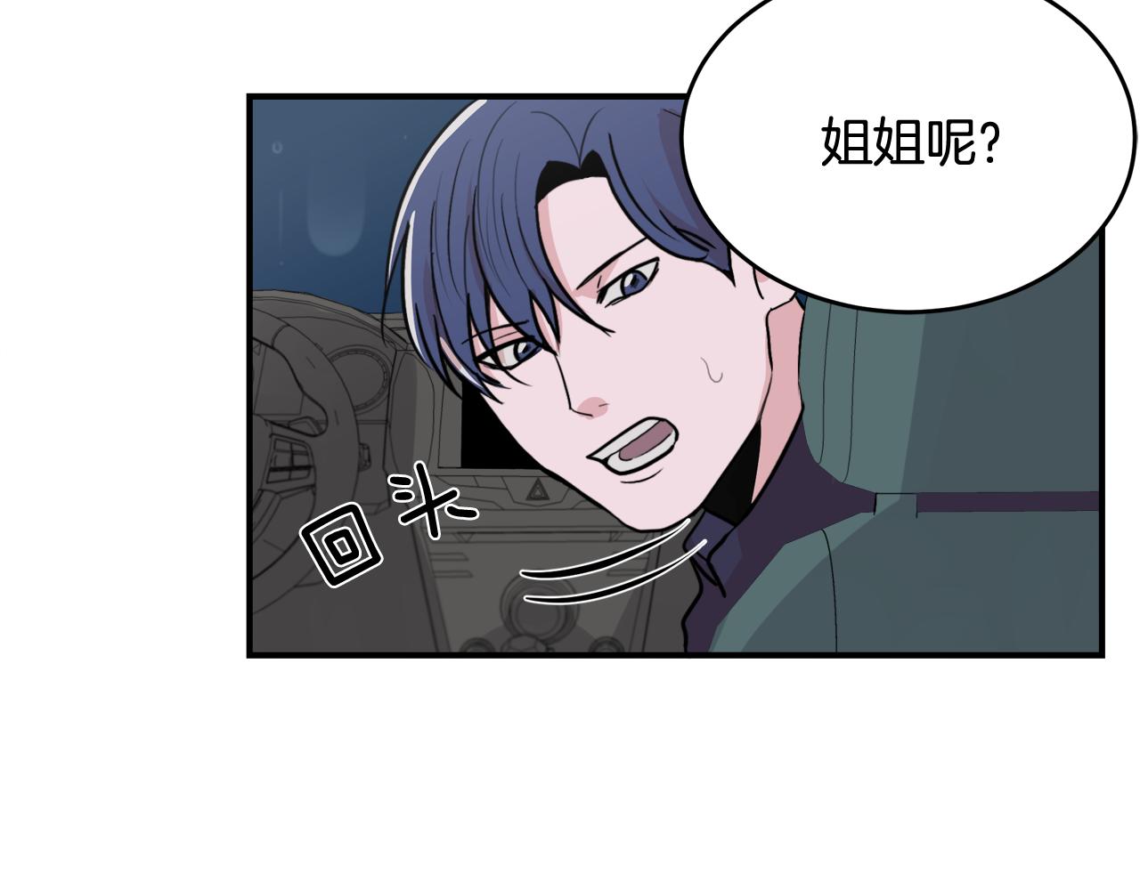 第8话 嫉妒40