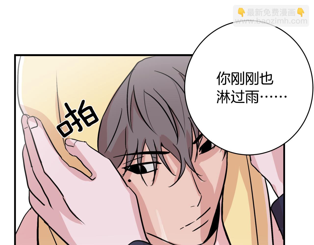 第8话 嫉妒60
