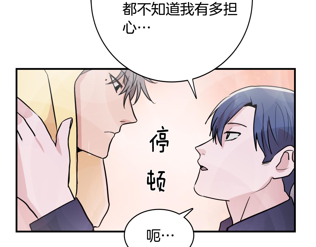 第8话 嫉妒63