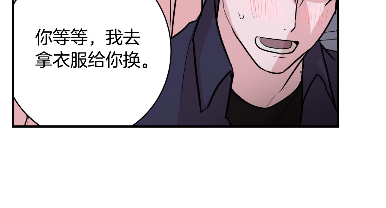 第8话 嫉妒65