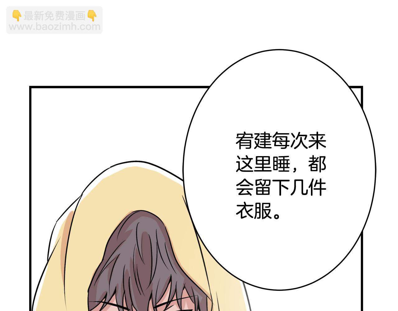 第8话 嫉妒66