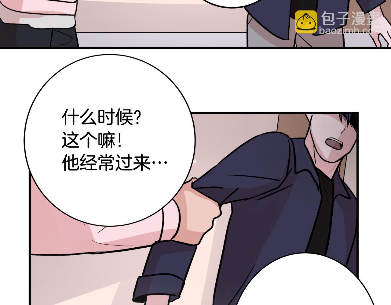 第8话 嫉妒69