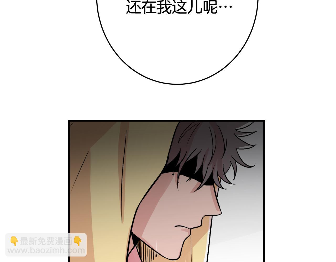 第8话 嫉妒71