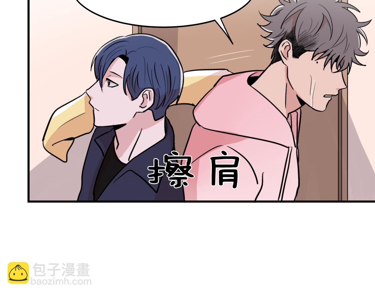 第8话 嫉妒76