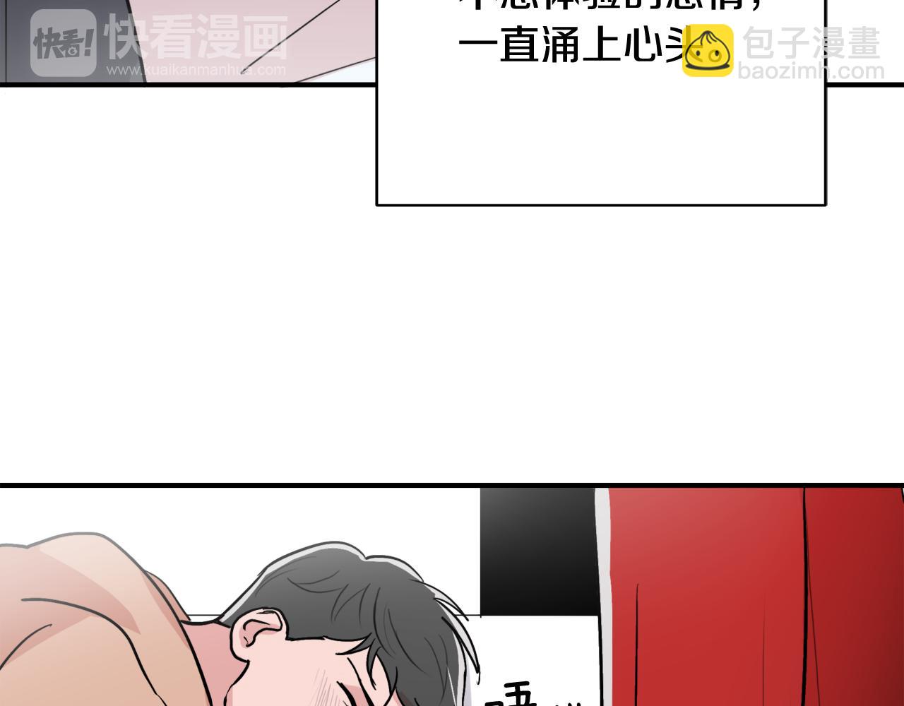 第8话 嫉妒90