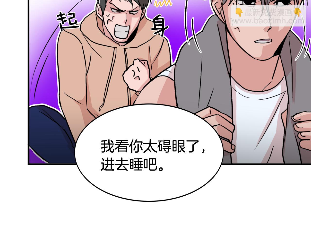 第8话 嫉妒94