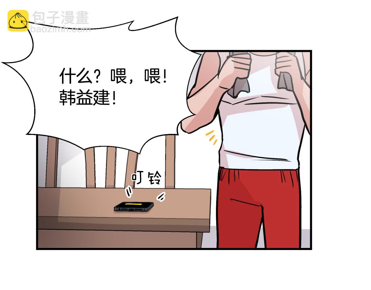 第8话 嫉妒95