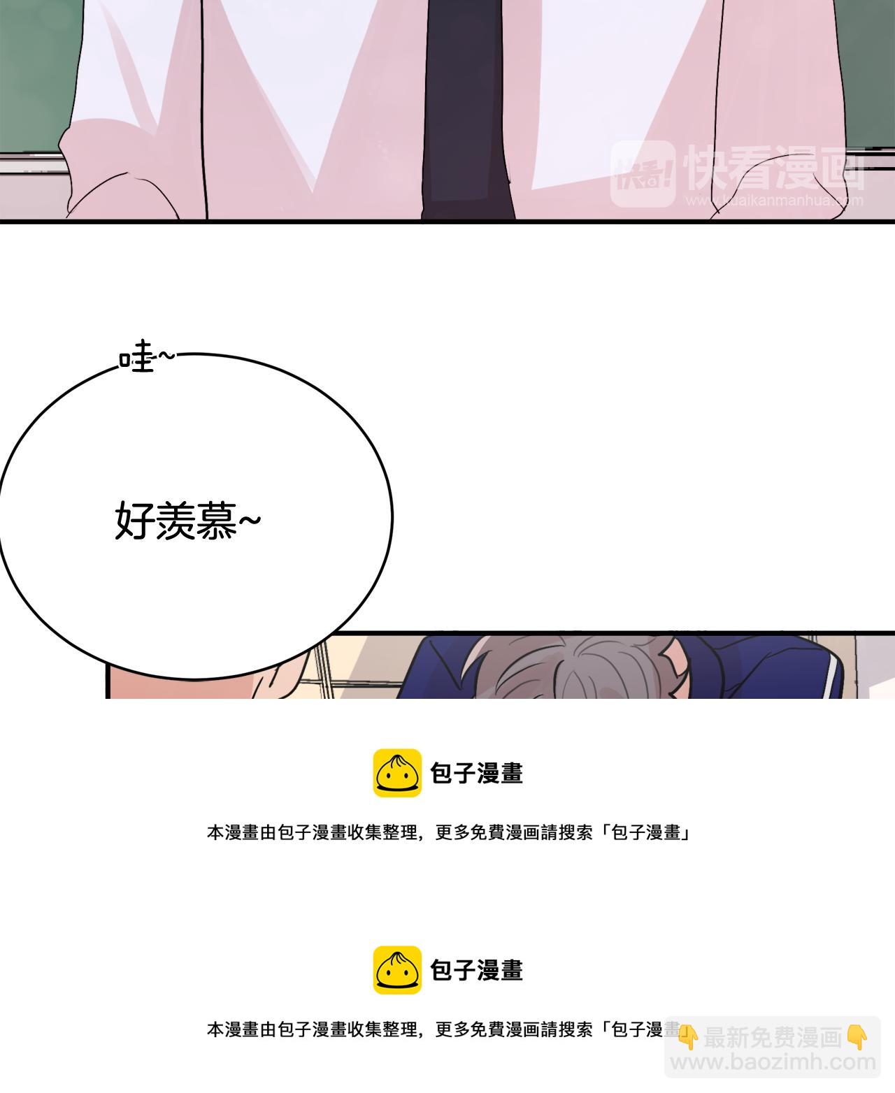 第9话 初恋102