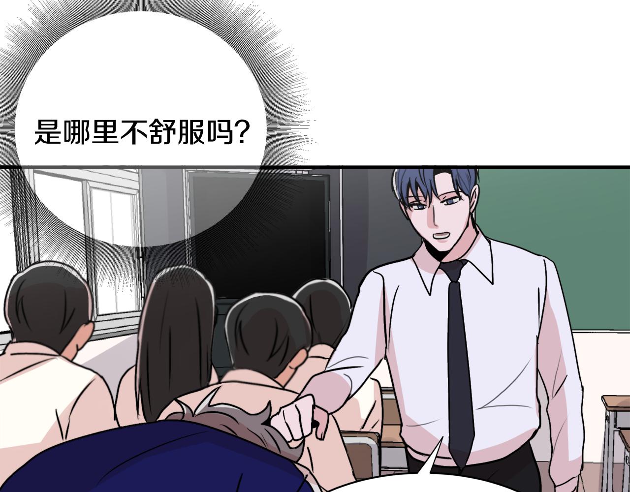 第9话 初恋114