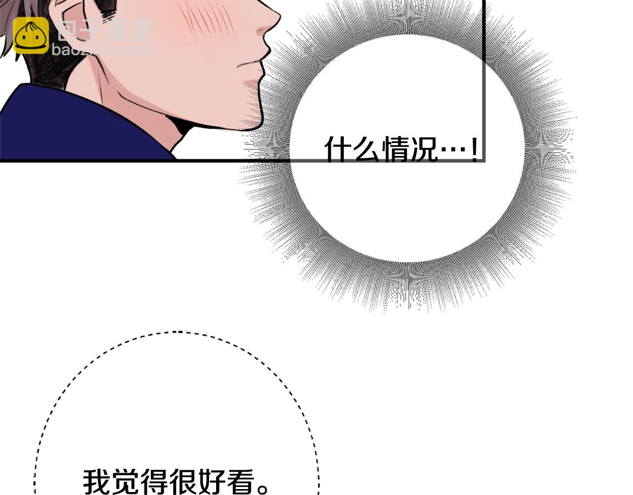 第9话 初恋120