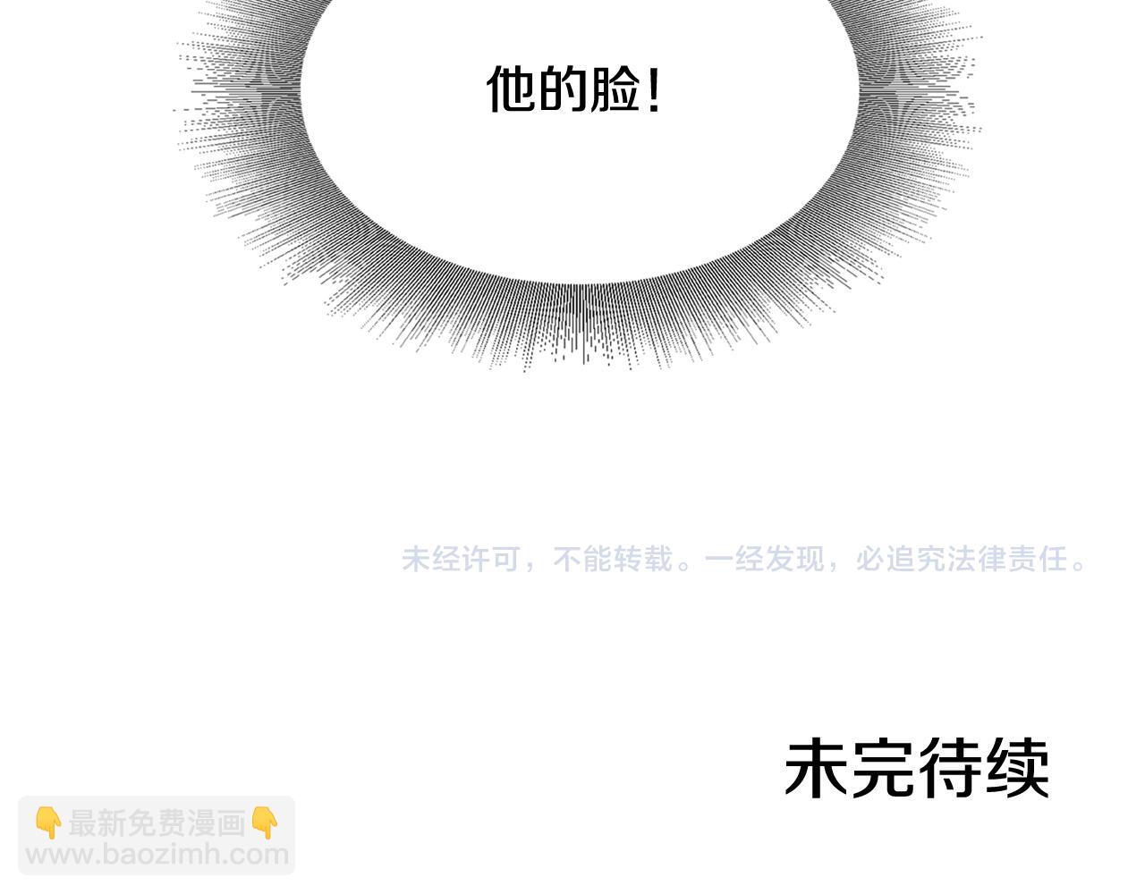 第9话 初恋125
