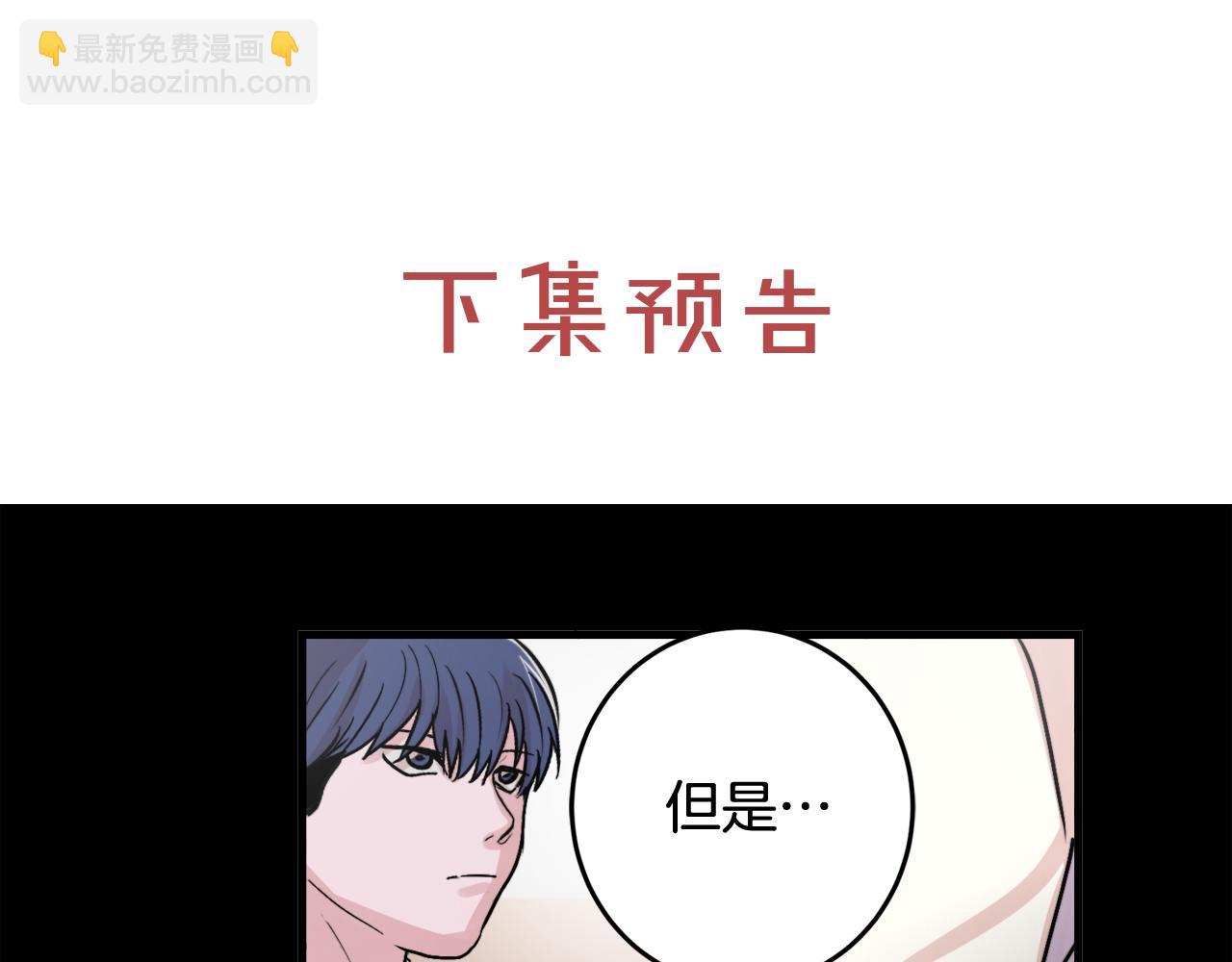 第9话 初恋127