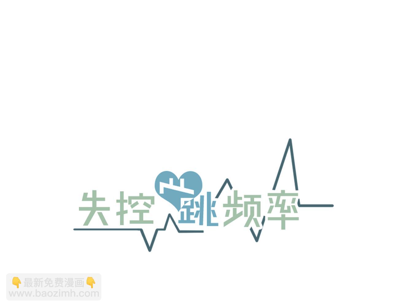 第9话 初恋15