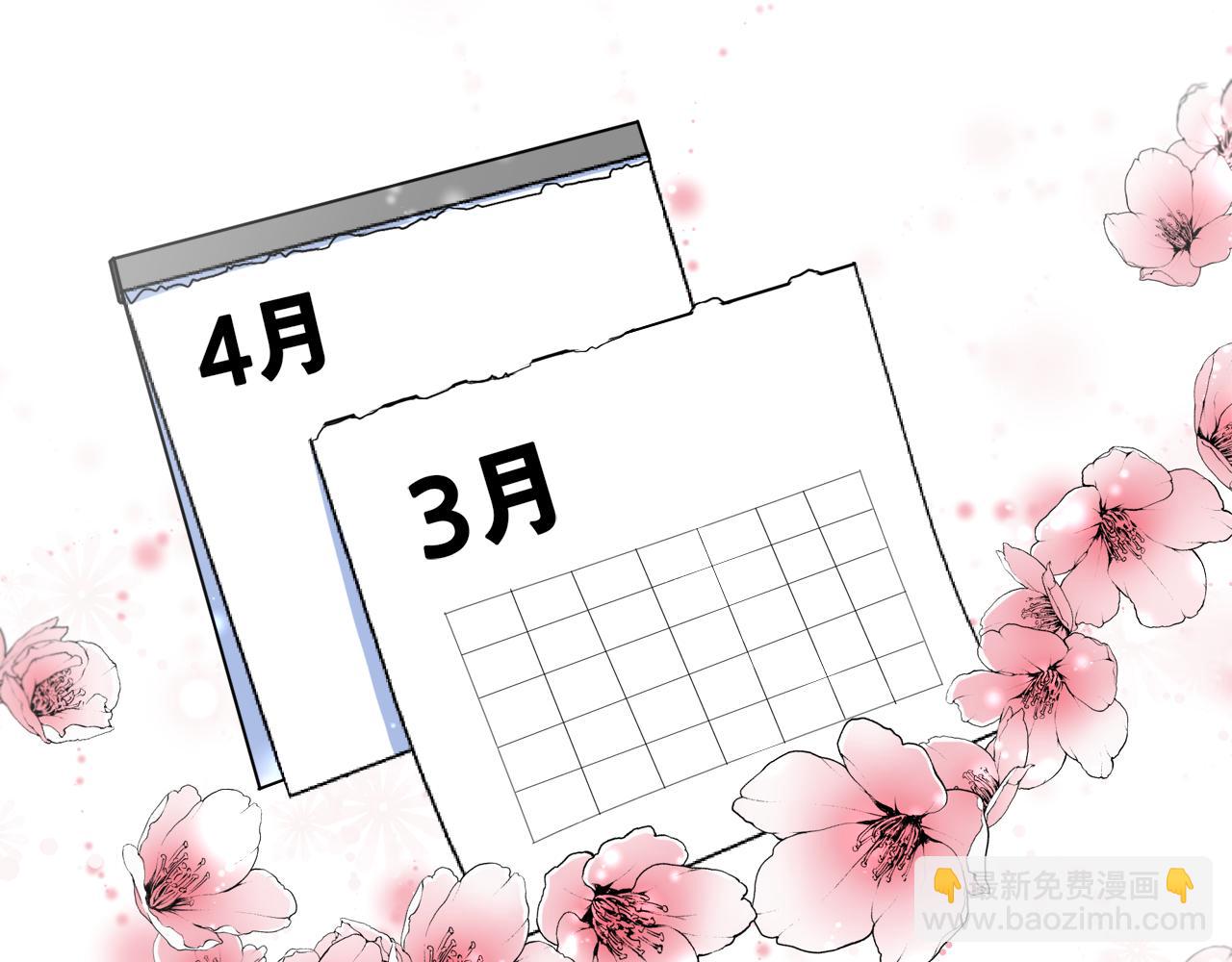 第9话 初恋17