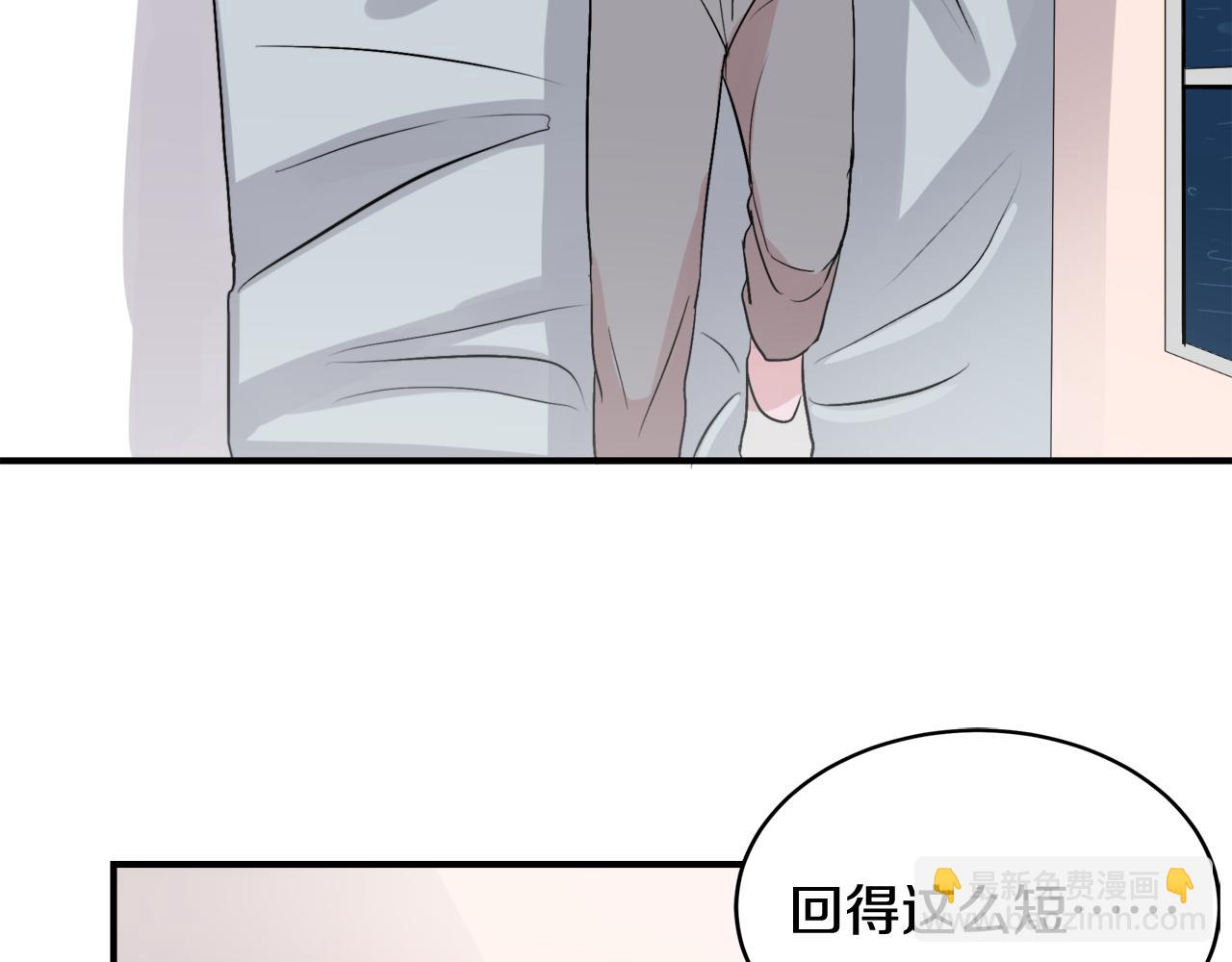 第9话 初恋2