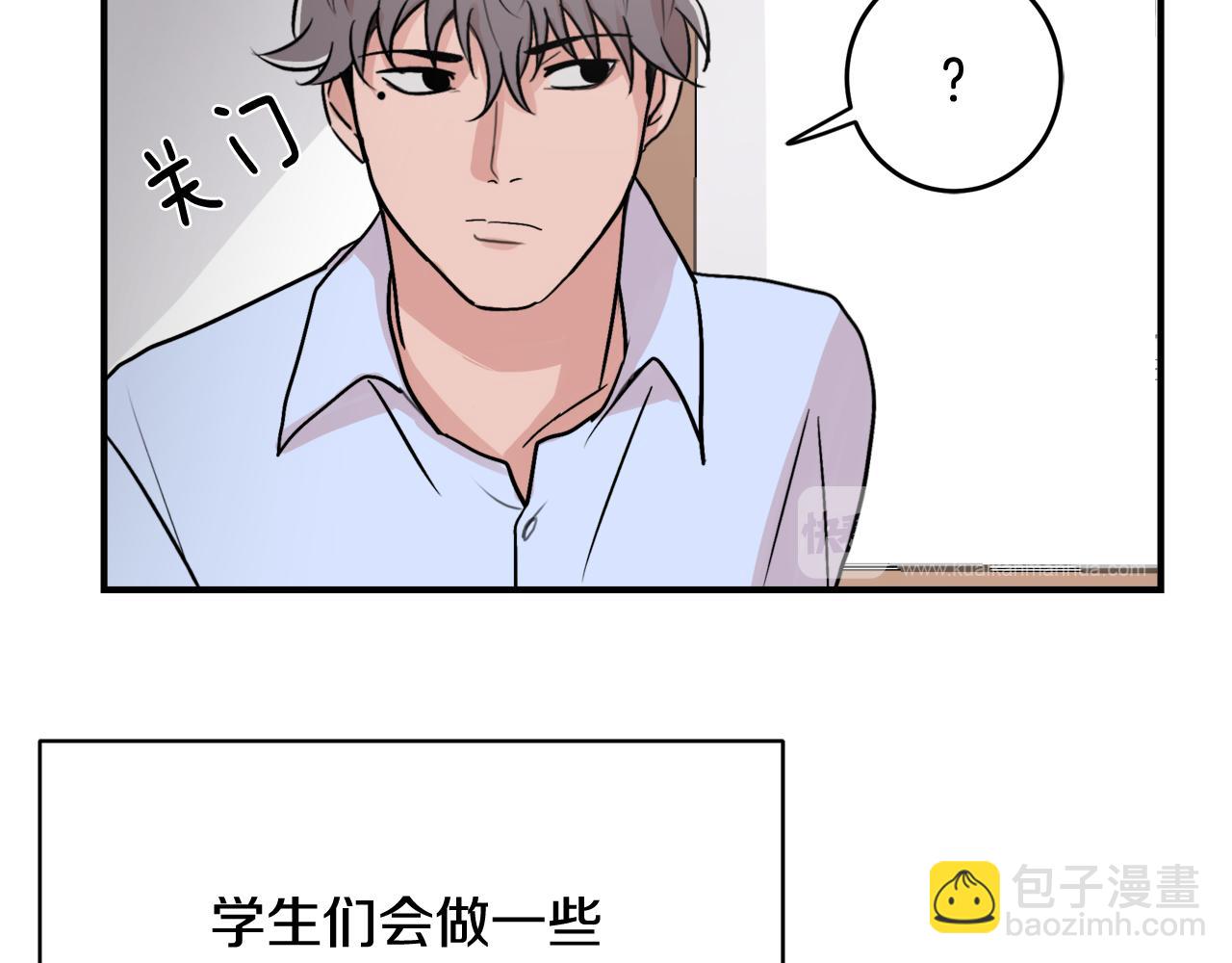 第9话 初恋25