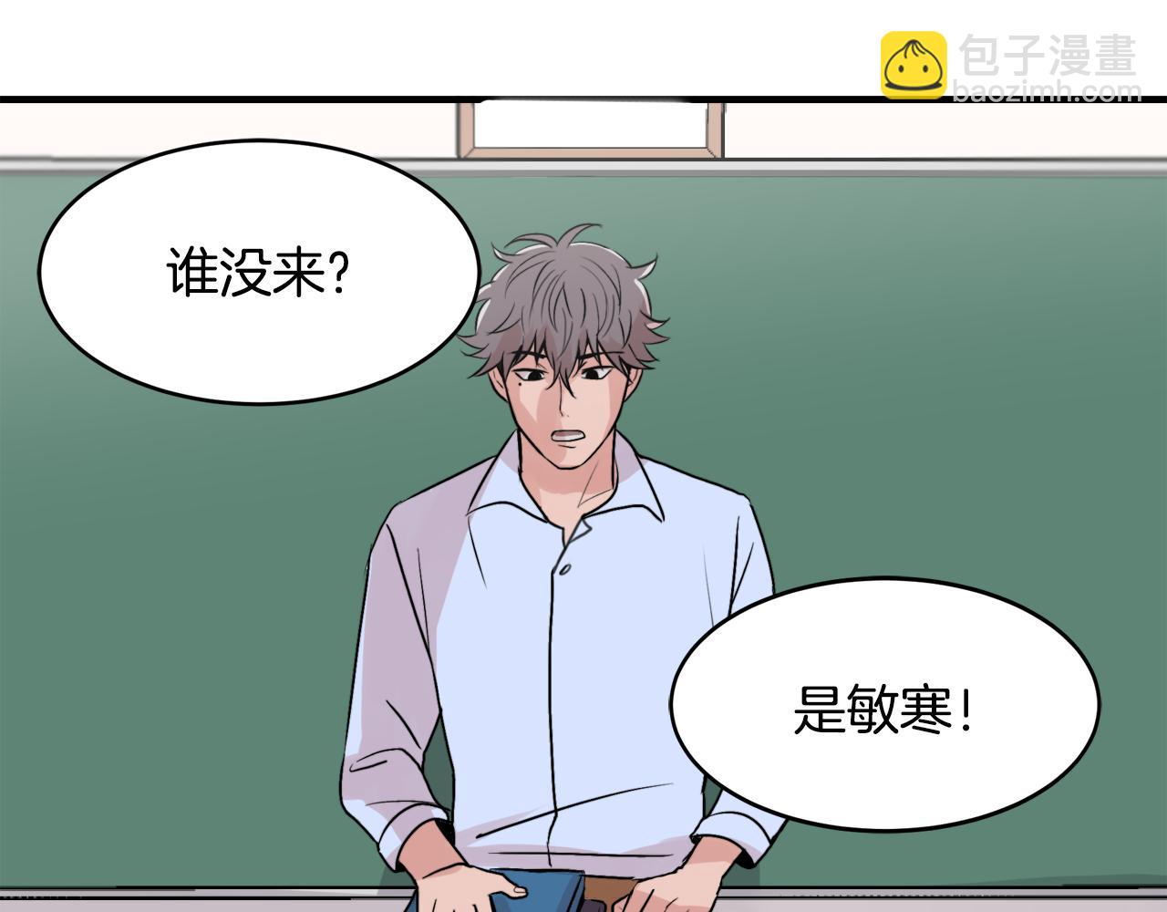 第9话 初恋29