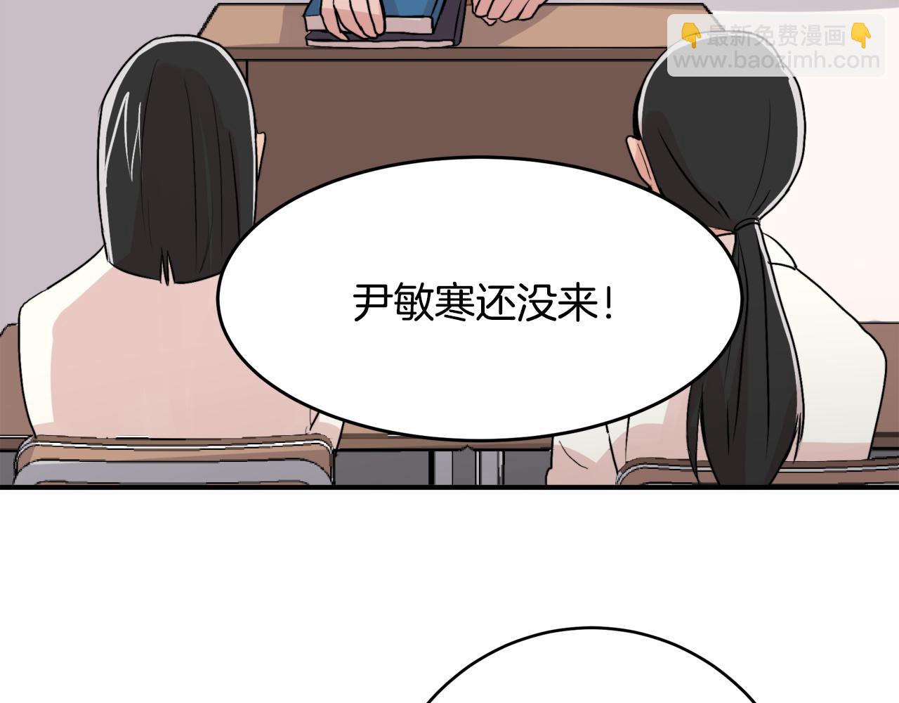 第9话 初恋30