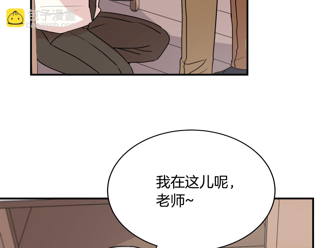 第9话 初恋32