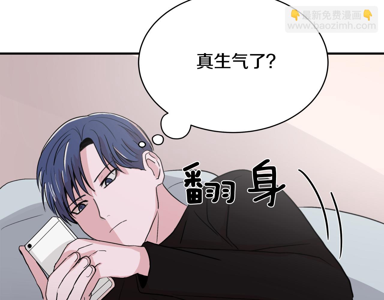 第9话 初恋4